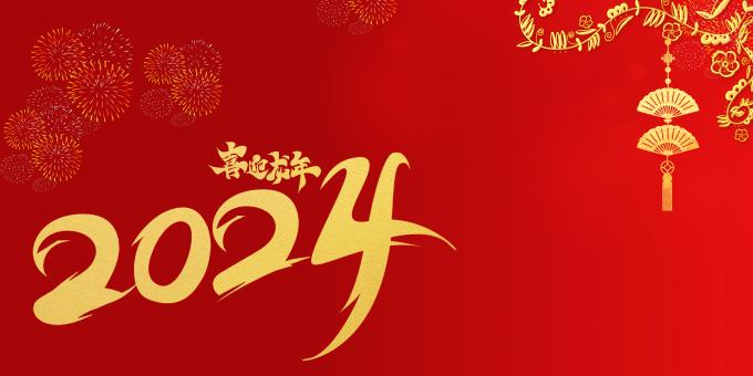latest company news about Welcoming the New Year and Thanks Everyone Whom Always Support with Sinuo  0