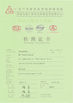 China Sinuo Testing Equipment Co. , Limited certification