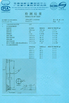 China Sinuo Testing Equipment Co. , Limited certification