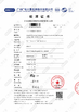 China Sinuo Testing Equipment Co. , Limited certification